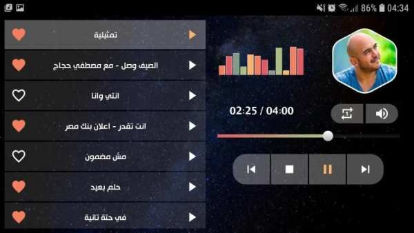 محمود العسيلي 2020 بدون نت
‎ screenshot 5