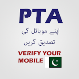 PTA FREE Mobile Device Verification Pakistan 2019 आइकन