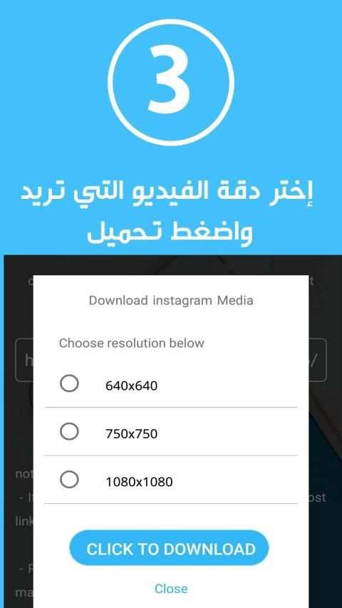 اداة FIT تحميل الفيديوهات والصور
‎ screenshot 1
