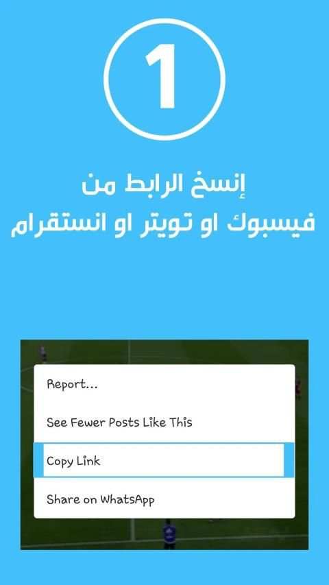 اداة FIT تحميل الفيديوهات والصور
‎ screenshot 3