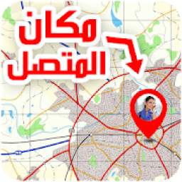 كاشف المتصل 1.0