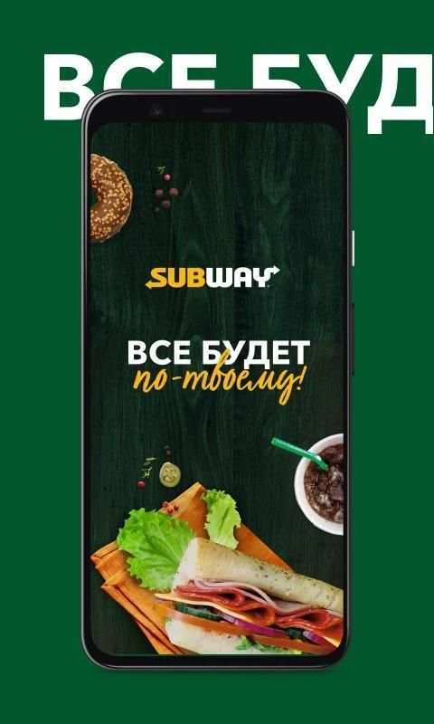 Subway SPb screenshot 3