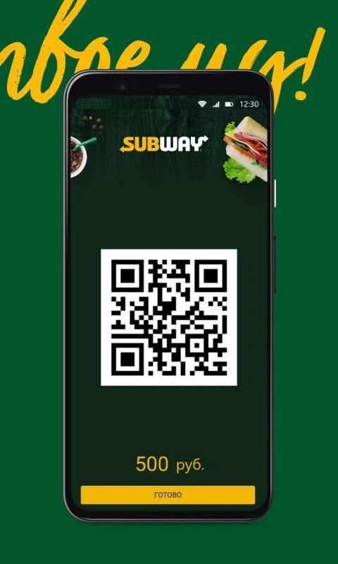 Subway SPb screenshot 1
