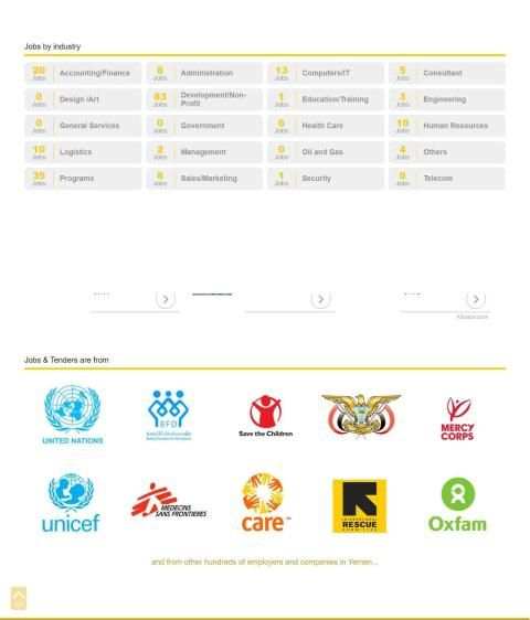 YemenHR - يمن اتش ار
‎ screenshot 3