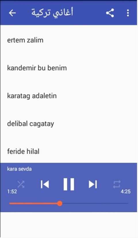 جديد أغاني تركية بدون نت - music Turkich 2019
‎ स्क्रीनशॉट 2