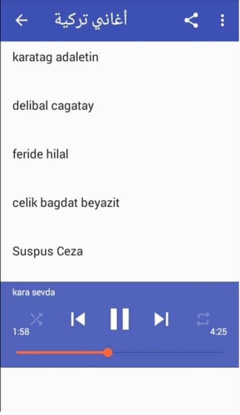 جديد أغاني تركية بدون نت - music Turkich 2019
‎ स्क्रीनशॉट 3