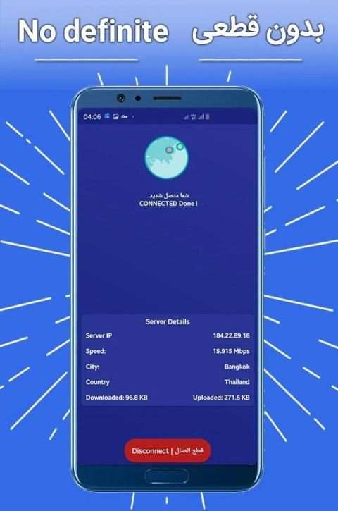 VPN Z | فیلتر شکن سرعت بالا
‎ screenshot 1