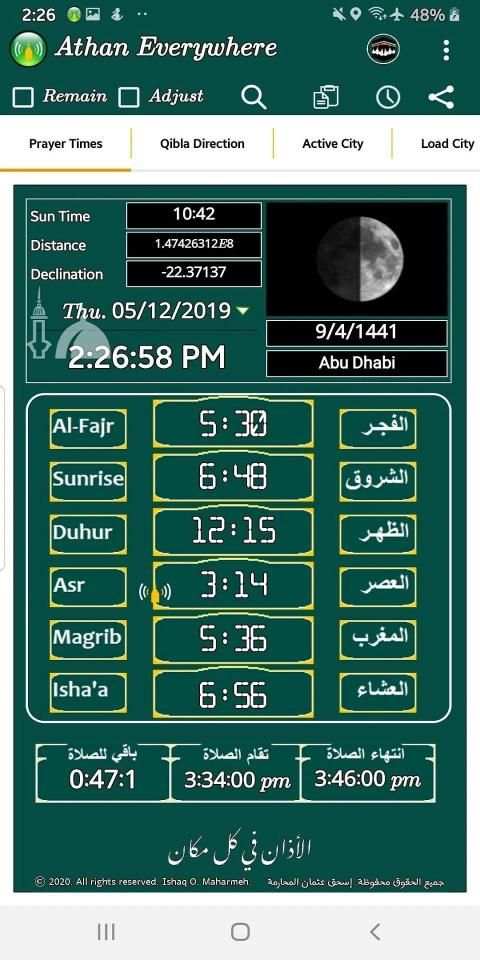 الاذان في كل مكان Athan Everywhere
‎ screenshot 8