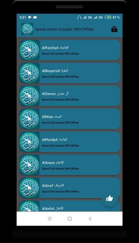 Quran Offline Audio - Full Version MP3 screenshot 4