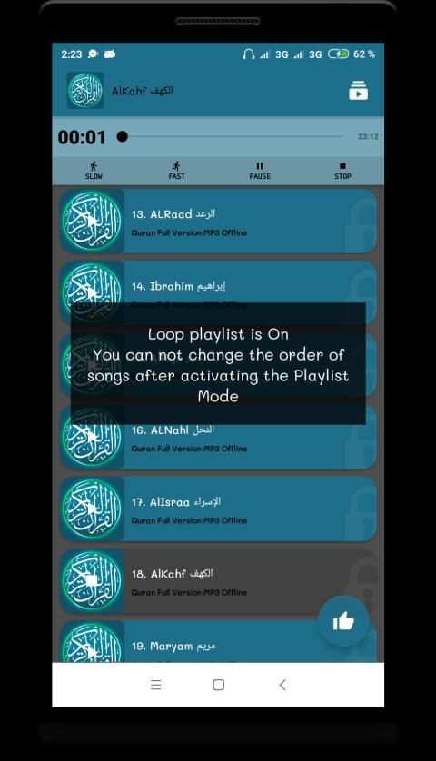 Quran Offline Audio - Full Version MP3 screenshot 1