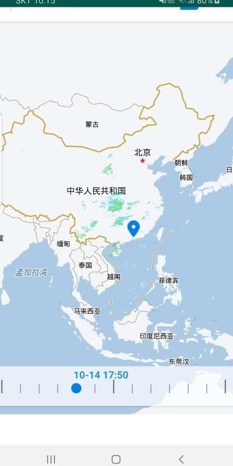 영상날씨 - 레이더 영상, 위성 영상, 태풍 영상, 미세먼지 영상, 파고 영상, 강수 예측 screenshot 1