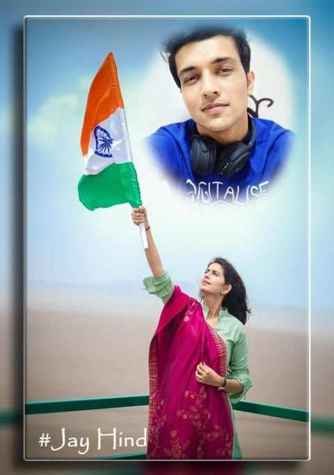 Kinjal Dave Photo Frame screenshot 1