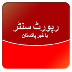 The Report Center - Latest News icon