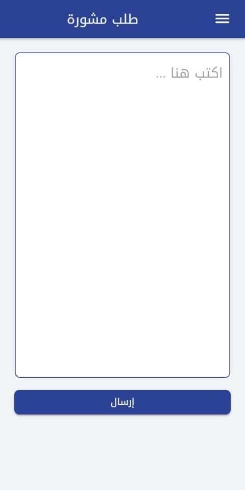 إجتماع سفينة نوح - كنيسة السيدة العذراء بجناكليس
‎ screenshot 3