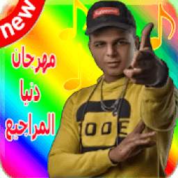 Abo chok 1.1