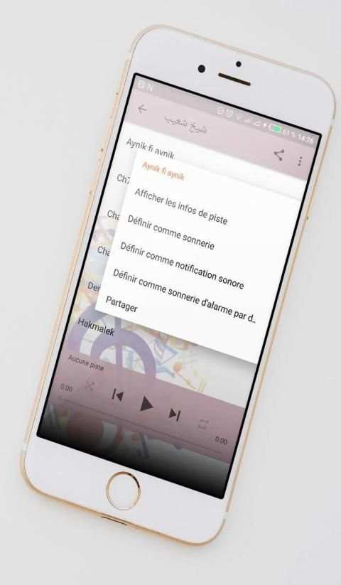 شيخ شعيب
‎ screenshot 2