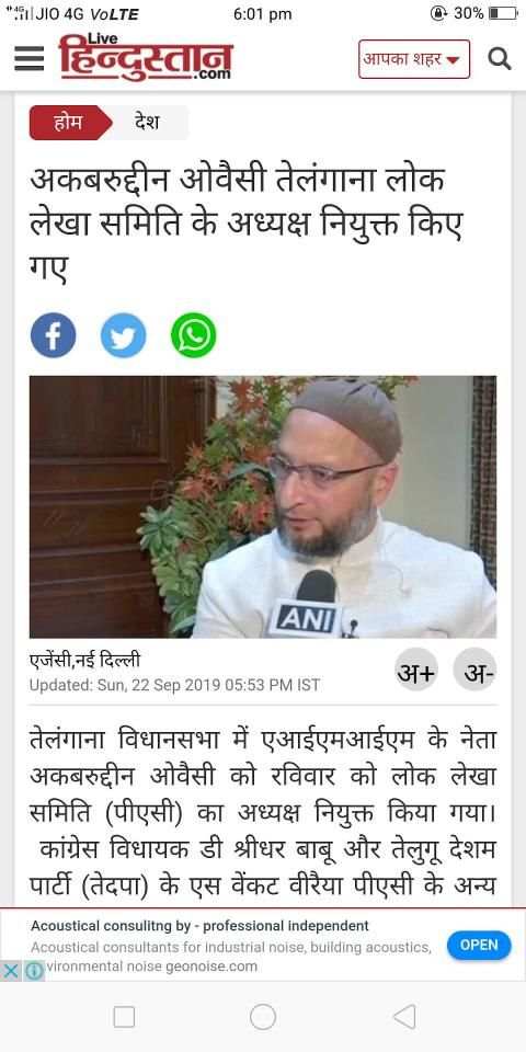 Today News - All News In Hindi screenshot 7