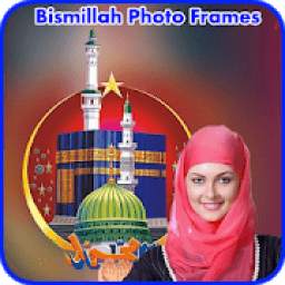 Bismillah Photo Frames