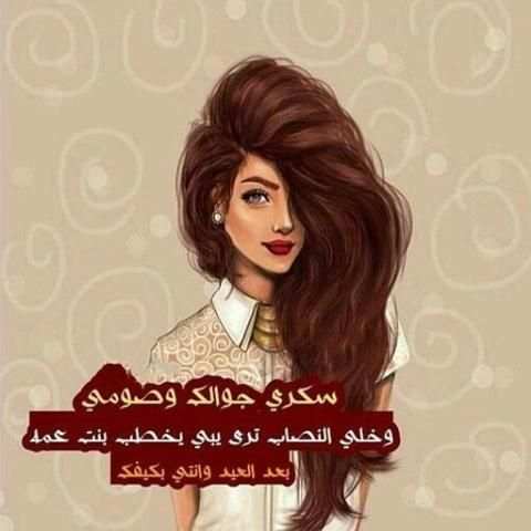 صور بنات كيوت بدون نت 2019
‎ screenshot 1