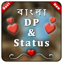 ikon Bangla Status DP , Status , বাংলা Status