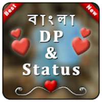 Bangla Status DP , Status , বাংলা Status on 9Apps