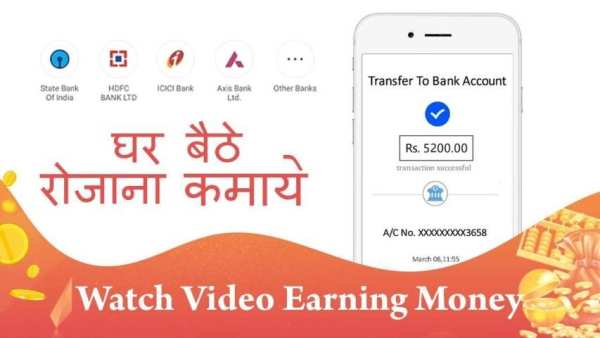 Daily Money: Earn Money, Watch Video & Play Game स्क्रीनशॉट 1