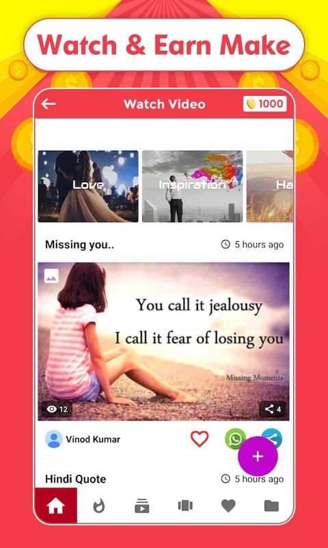 Daily Money: Earn Money, Watch Video & Play Game स्क्रीनशॉट 3
