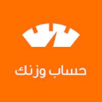 حساب وزنك
‎ on 9Apps