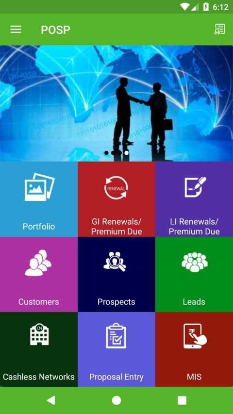 Probus DigiLocker स्क्रीनशॉट 1