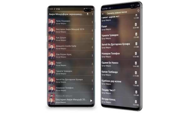 Ҳоҷи Мирзо Саволу Ҷавоб Амри Маъруф Офлайн mp3 स्क्रीनशॉट 1
