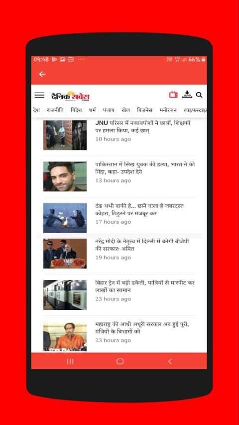 Breaking News screenshot 2