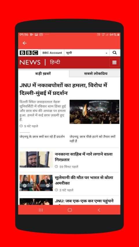 Breaking News screenshot 3