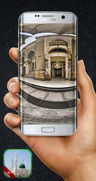 المسجد النبوي VR
‎ screenshot 5