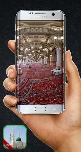 المسجد النبوي VR
‎ स्क्रीनशॉट 3
