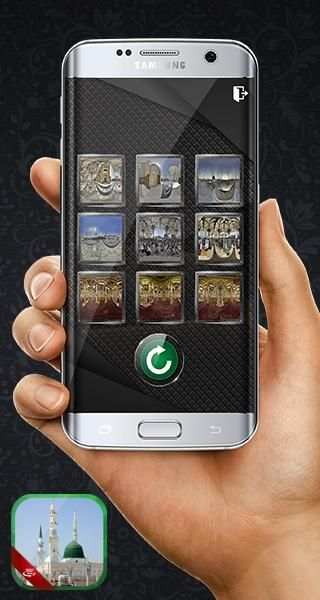 المسجد النبوي VR
‎ screenshot 6