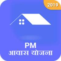 Awash Yojana 2019 on 9Apps
