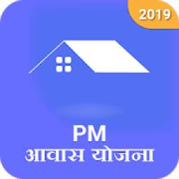 Awas Yojana 2019 1.0.0