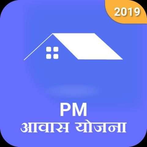 Awash Yojana 2019 screenshot 2