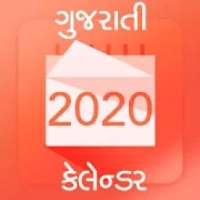 kalnirnay 2020 gujrati calender of 2020 on 9Apps