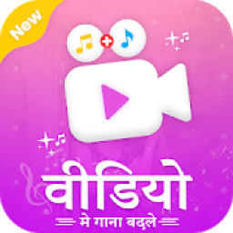 ikon Video me gana Badle - Audio Video Mixer