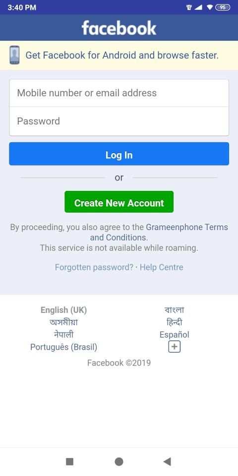 Easy All Browser screenshot 4
