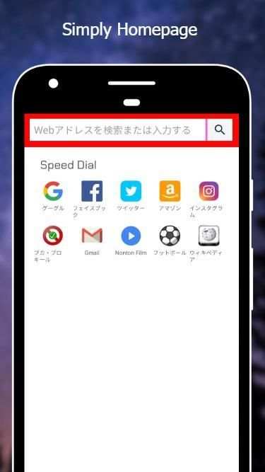 XX JV - Browser Jepang Tanpa Vpn screenshot 1