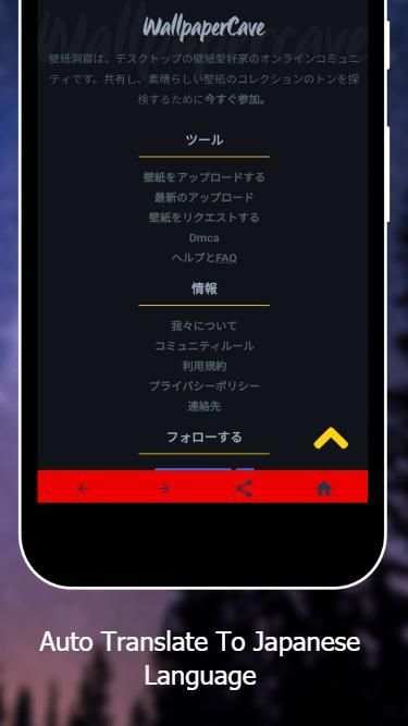 XX JV - Browser Jepang Tanpa Vpn screenshot 2