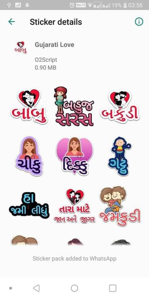 OxiStickers - WhatsApp Sticker App स्क्रीनशॉट 1