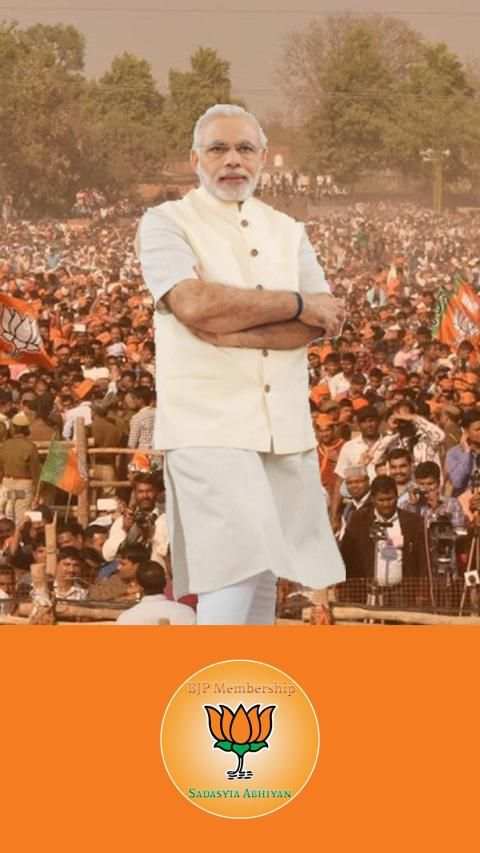 BJP Membership Online Abhyan 2019 screenshot 5