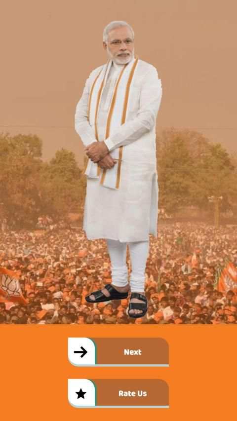 BJP Membership Online Abhyan 2019 स्क्रीनशॉट 3