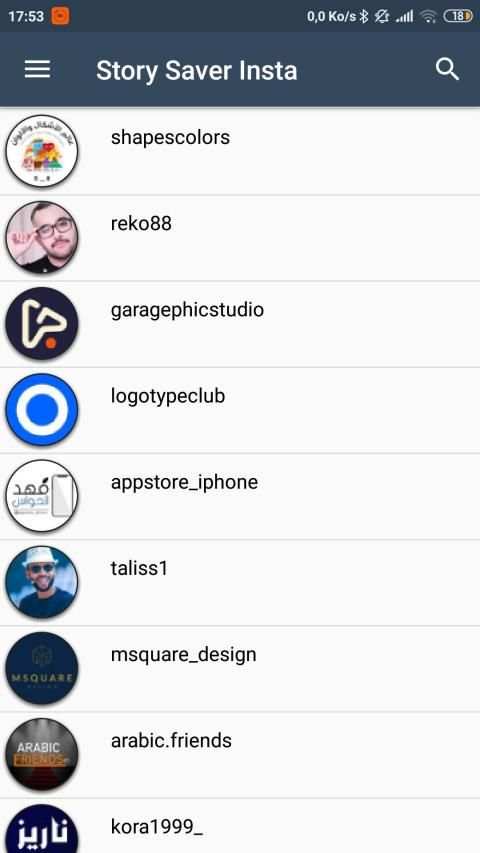 Insta Save Story स्क्रीनशॉट 3