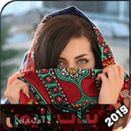 amani 5.0