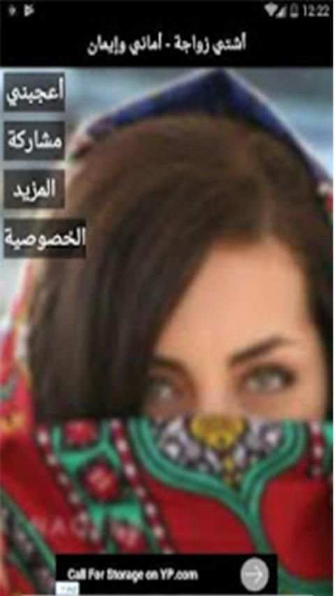 الفنان الجديد اماني والايمان بدون انترنت 2019
‎ screenshot 1