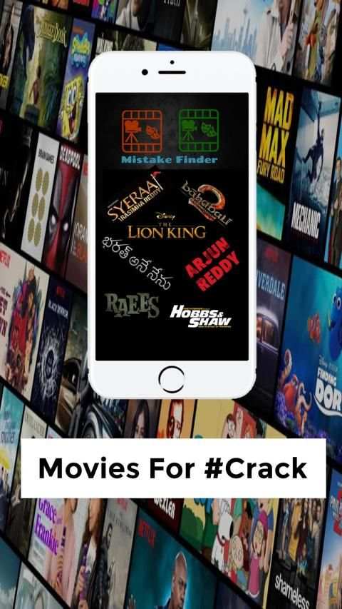 MISTAKE FINDER | MOVIES | REWARDS | STARS | screenshot 3